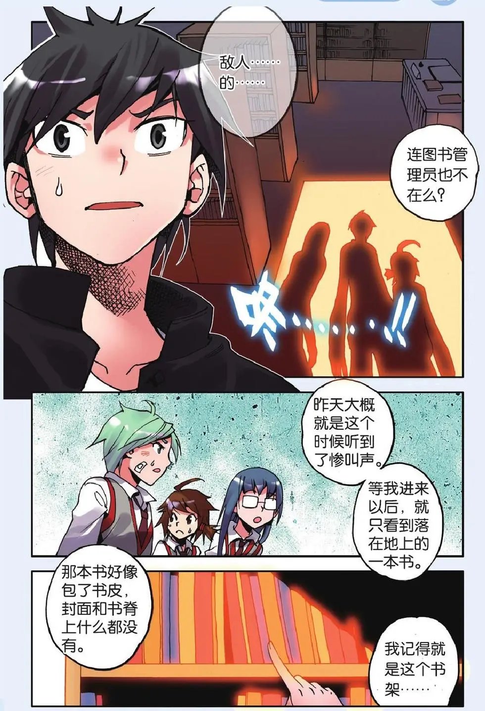 第11回
