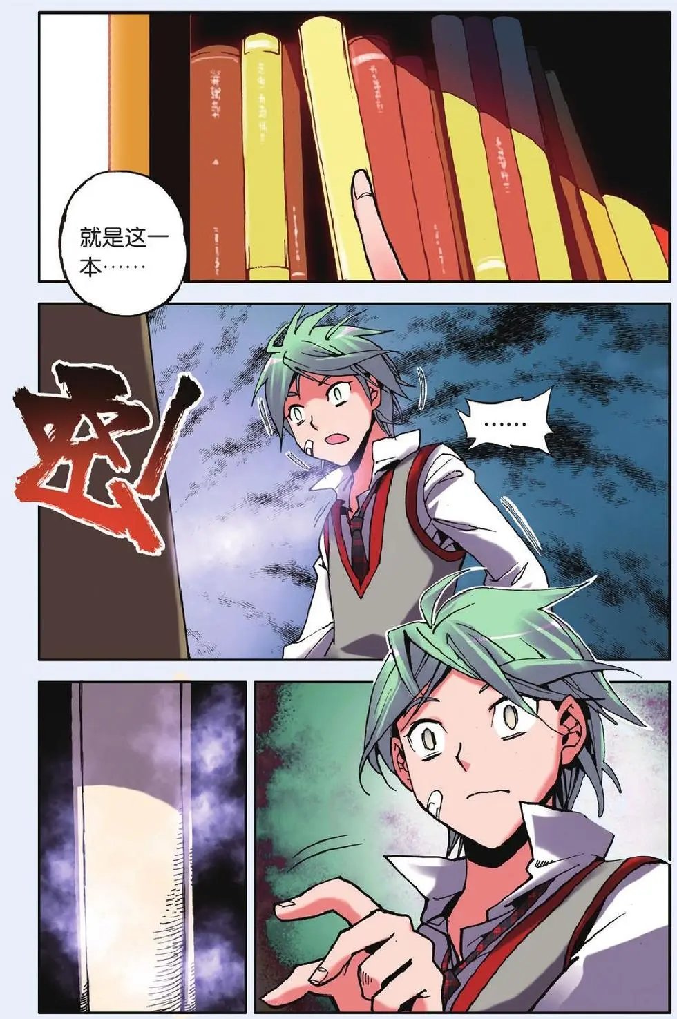 第11回