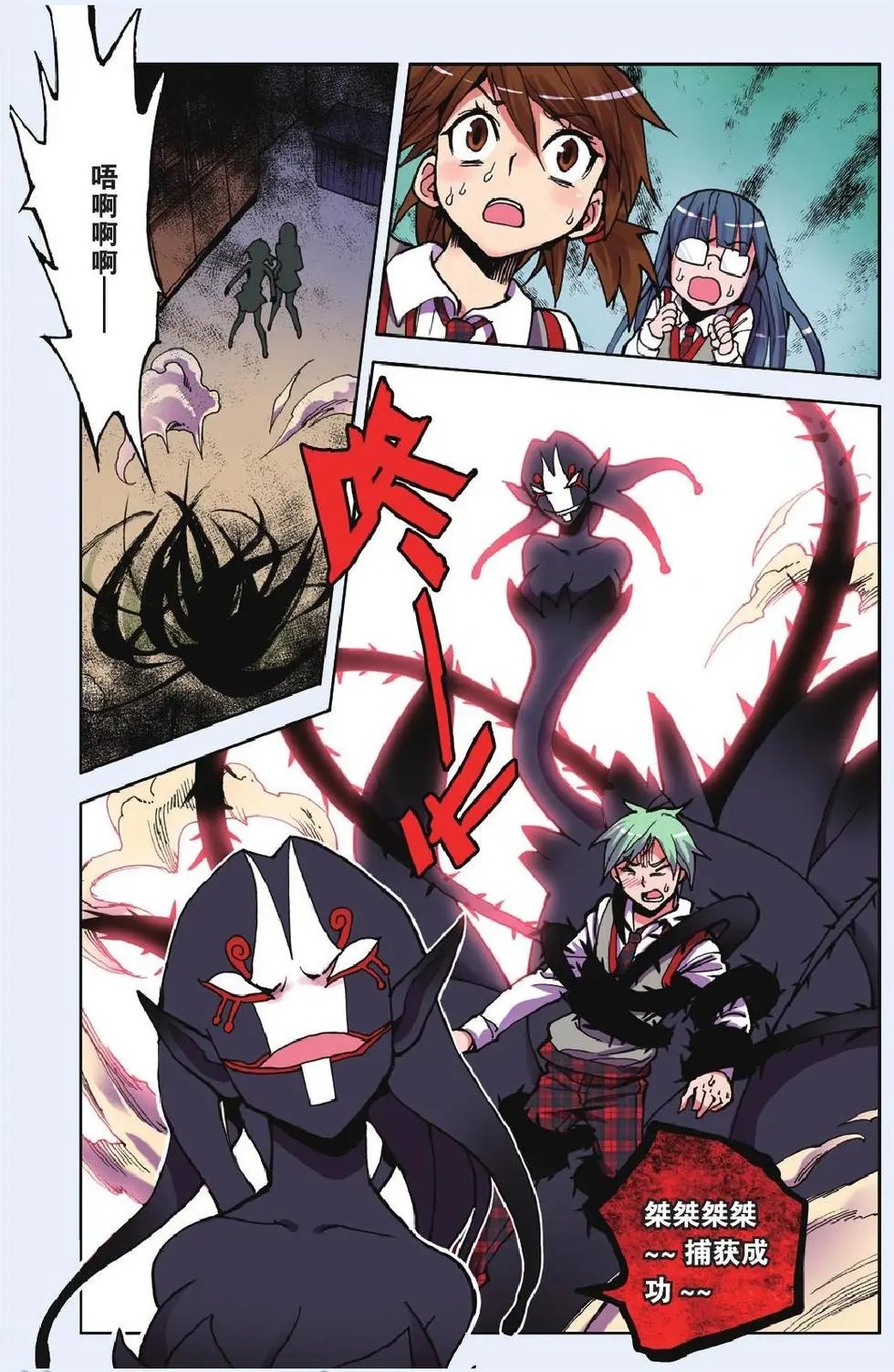 第12回