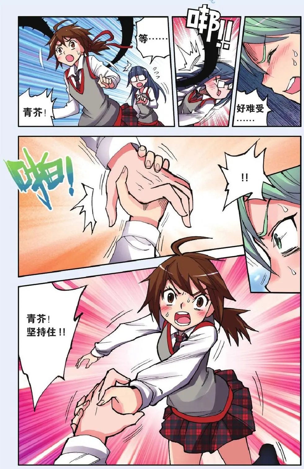 第12回