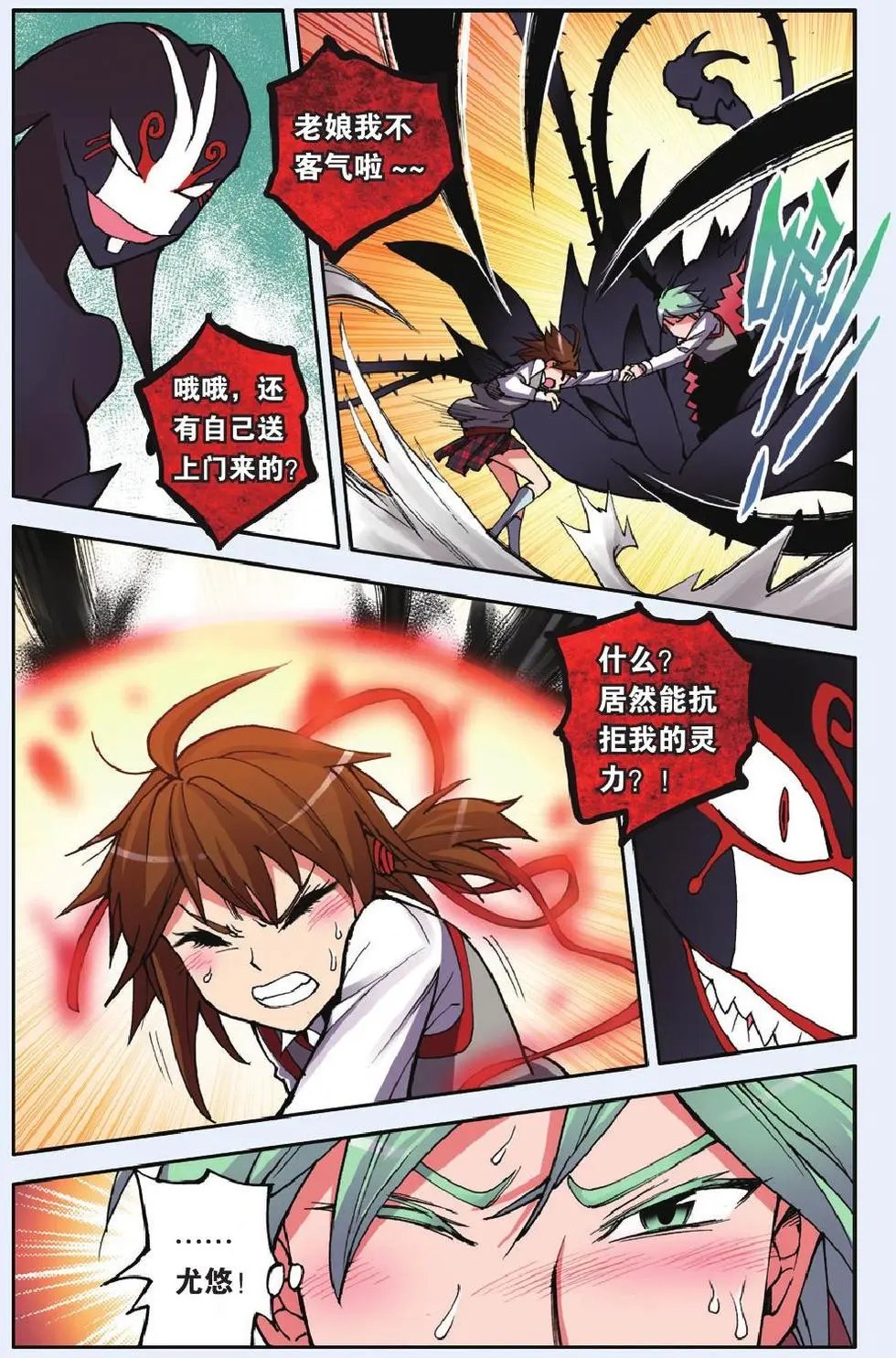 第12回