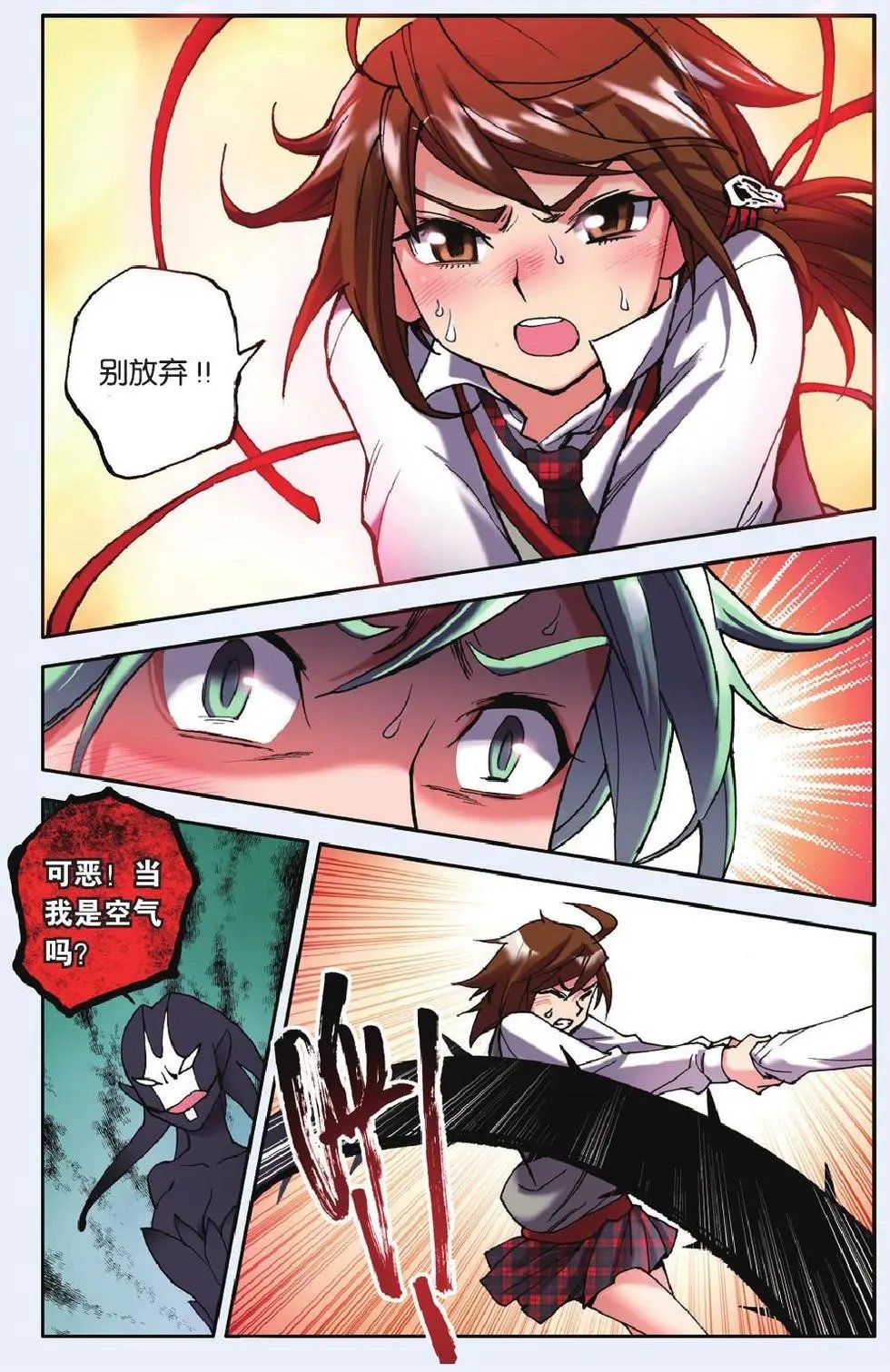 第12回