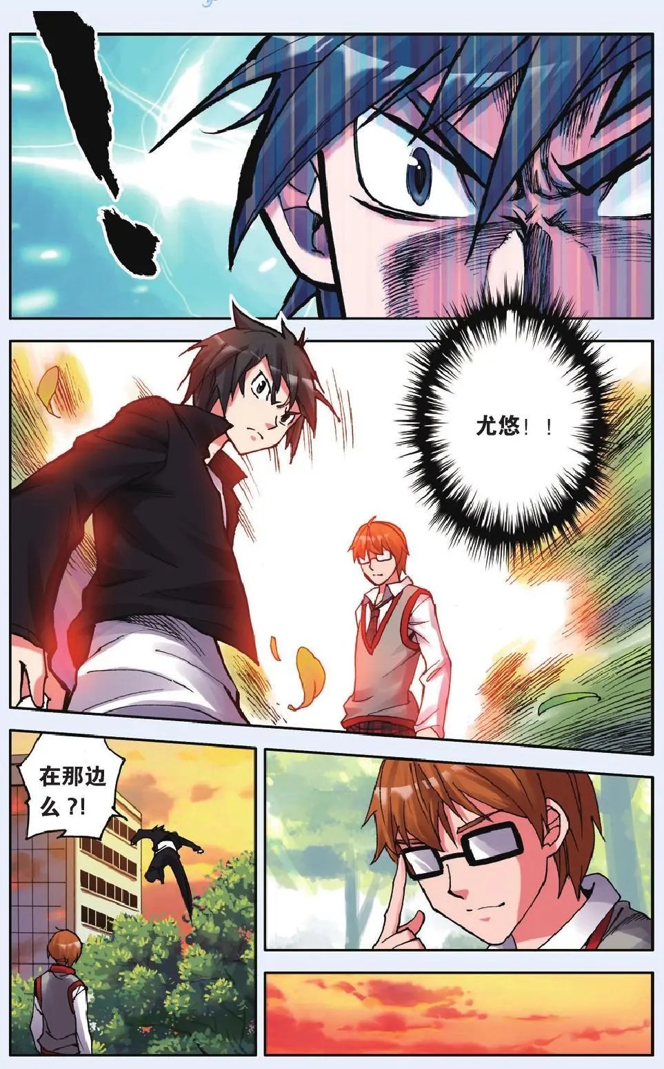 第12回