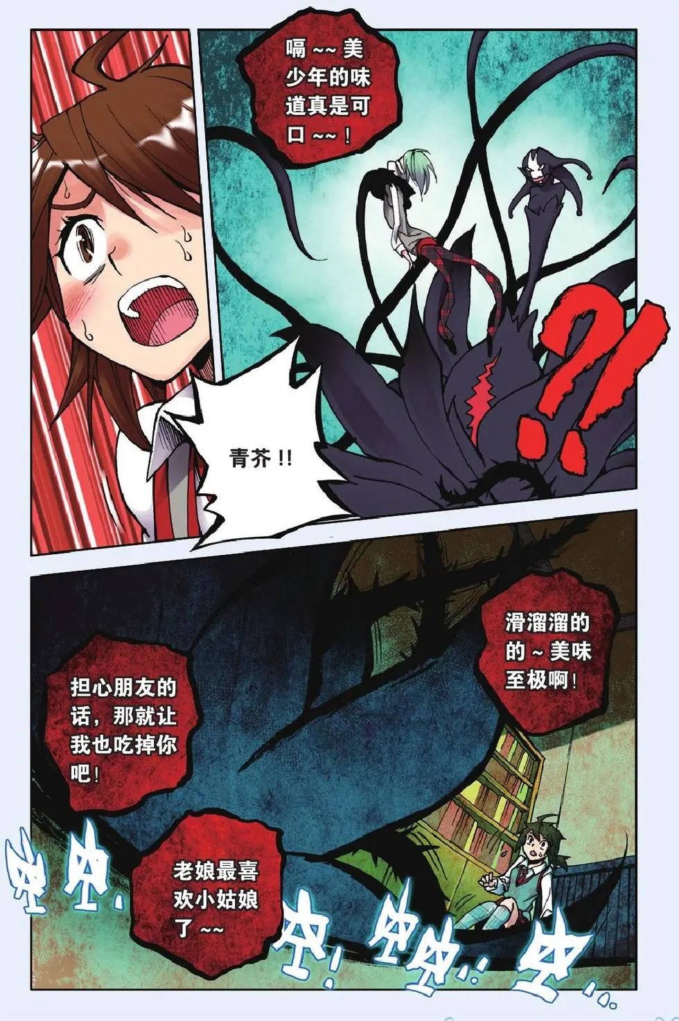 第12回