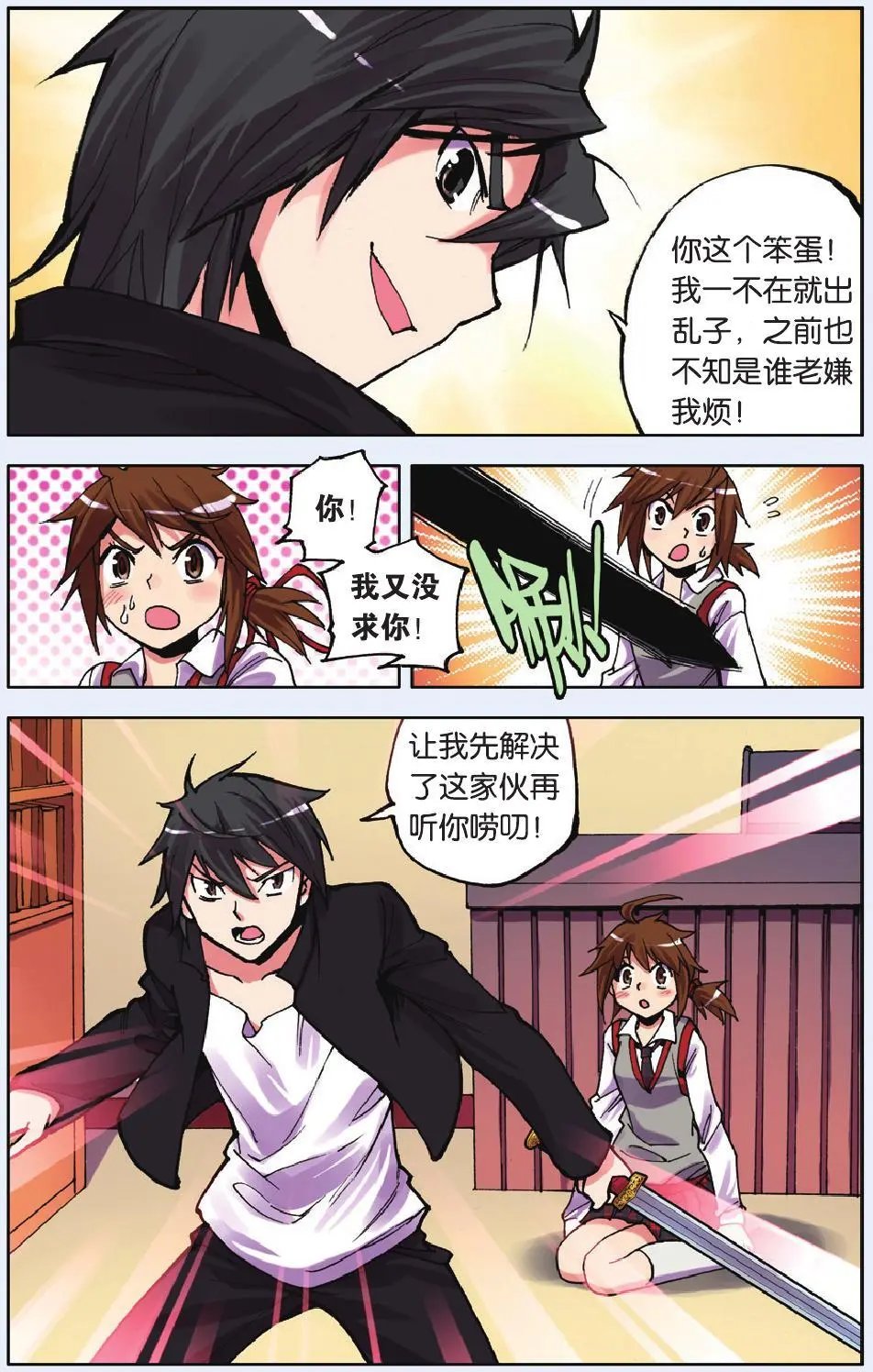 第12回