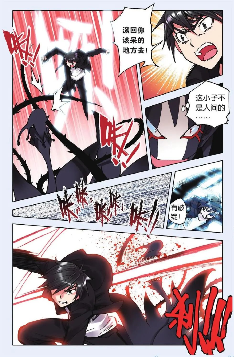 第12回