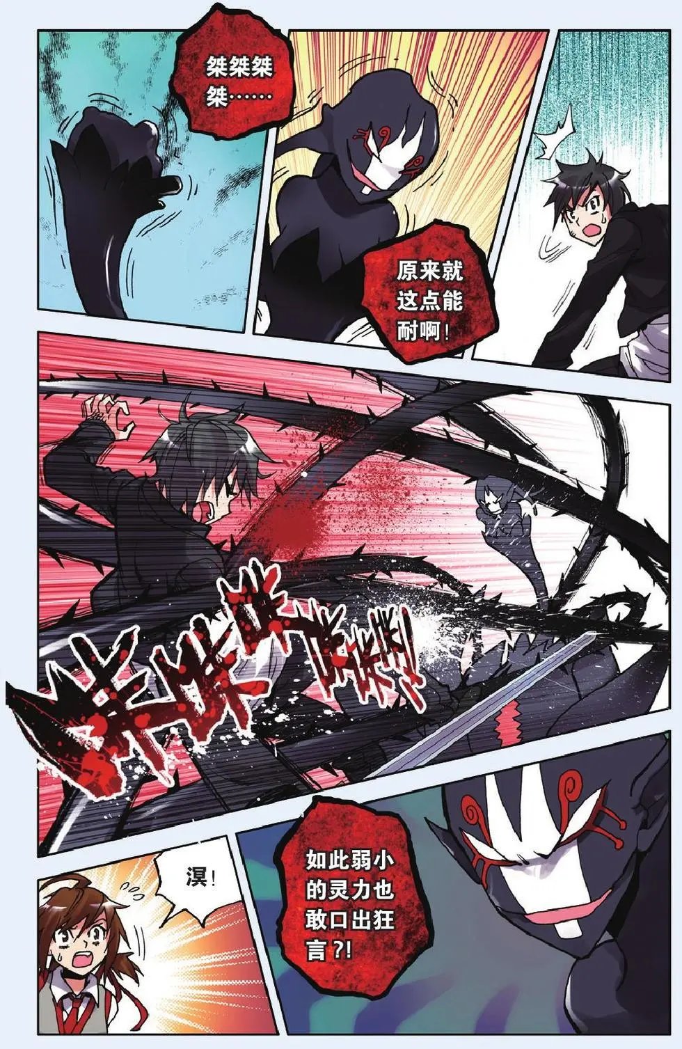 第12回