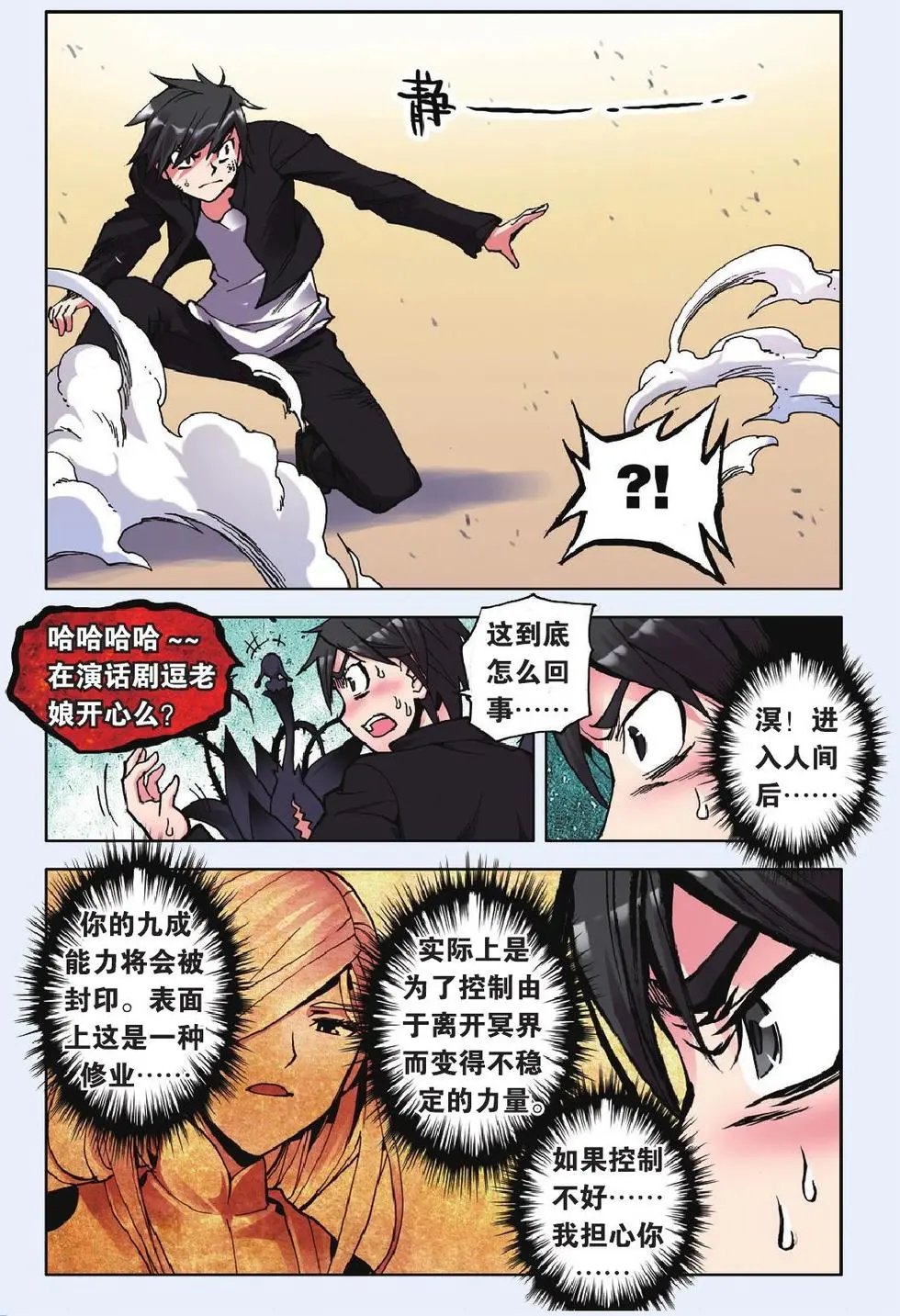 第12回