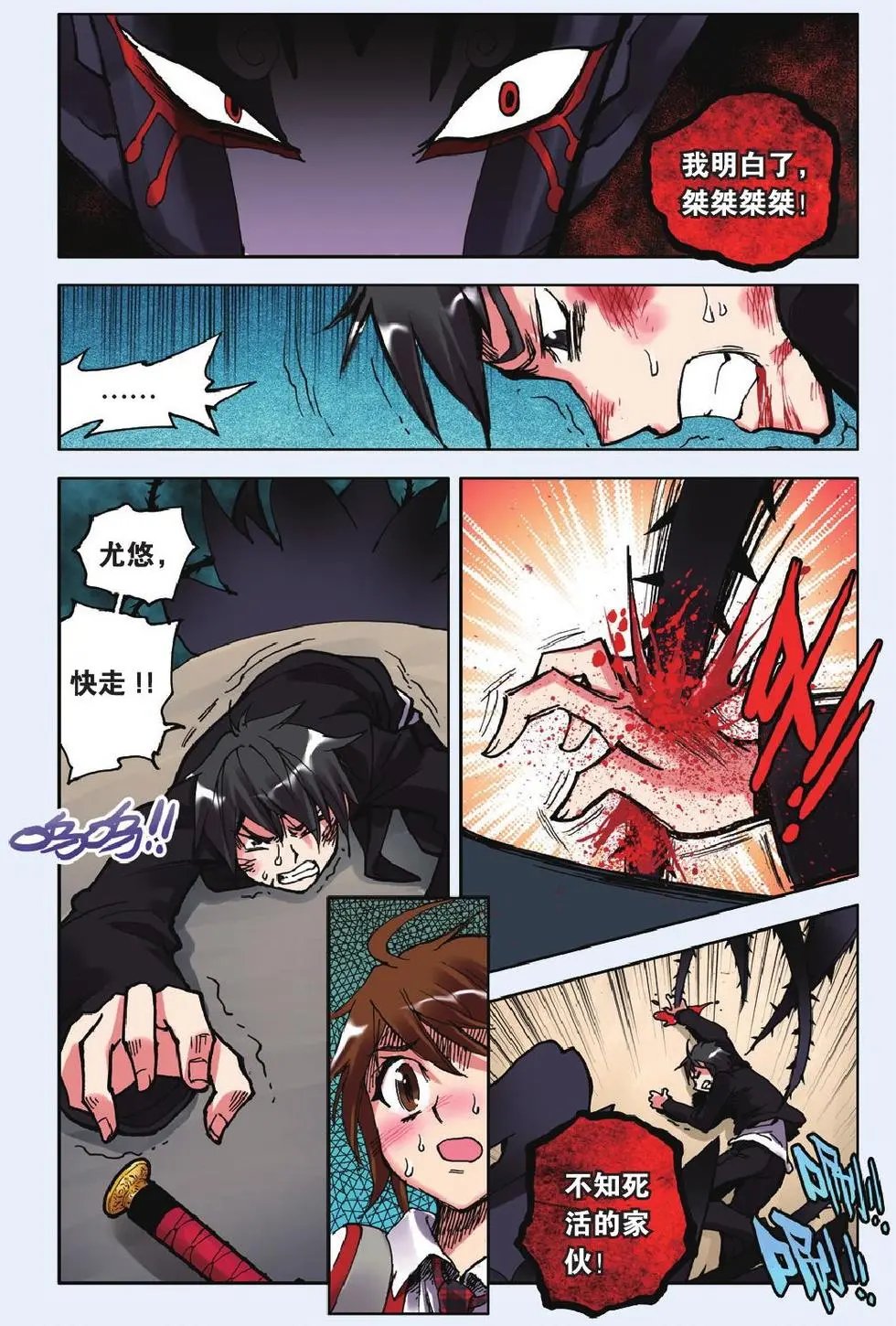 第12回