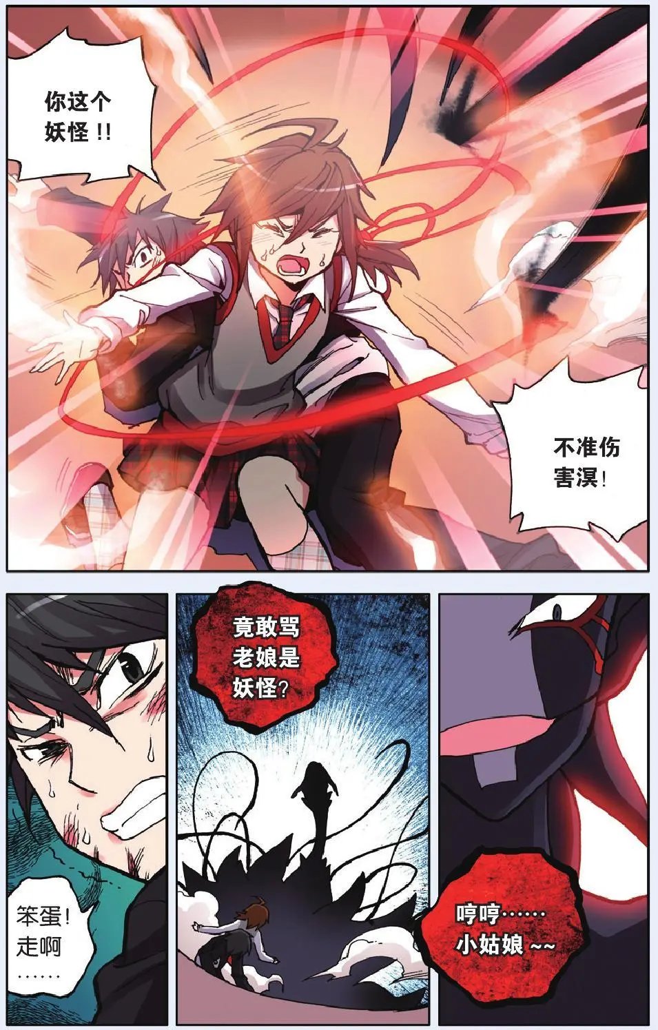 第12回