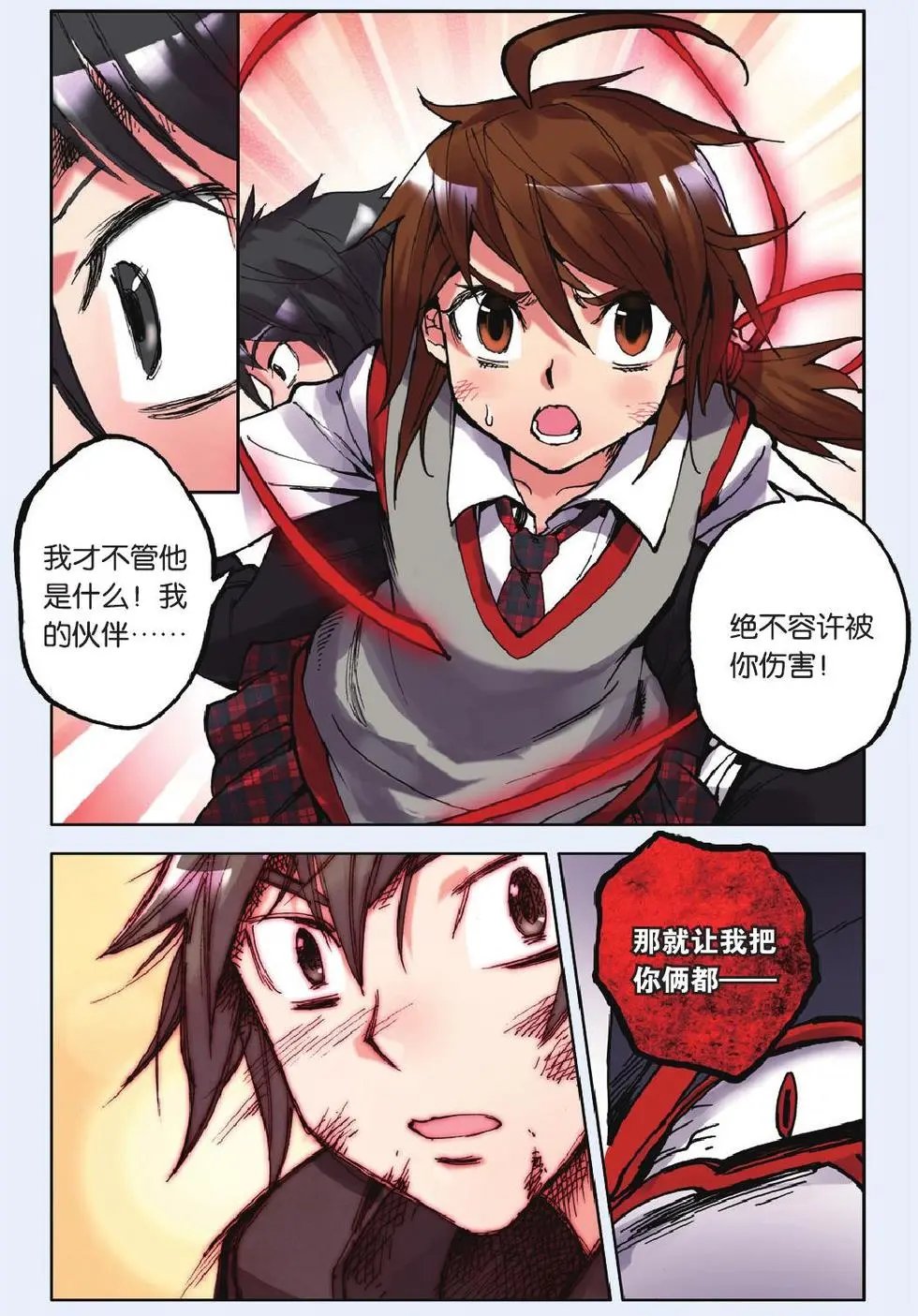 第12回