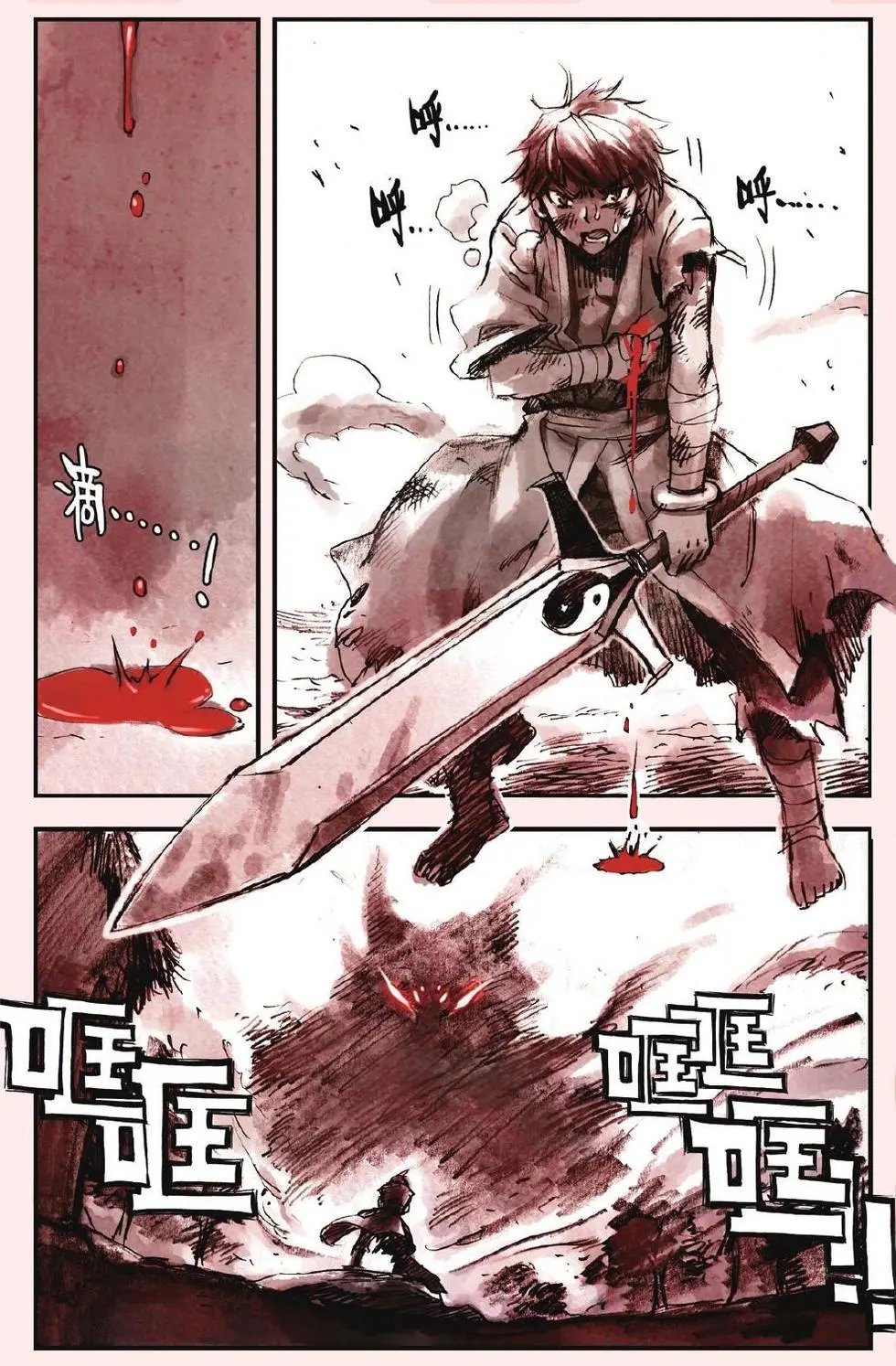 第13回
