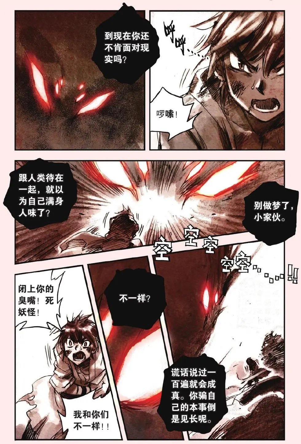 第13回