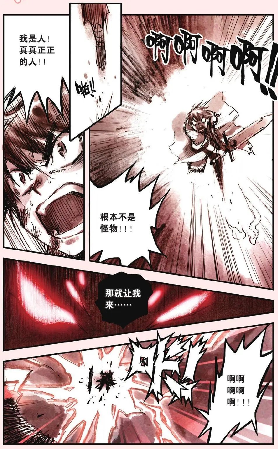 第13回