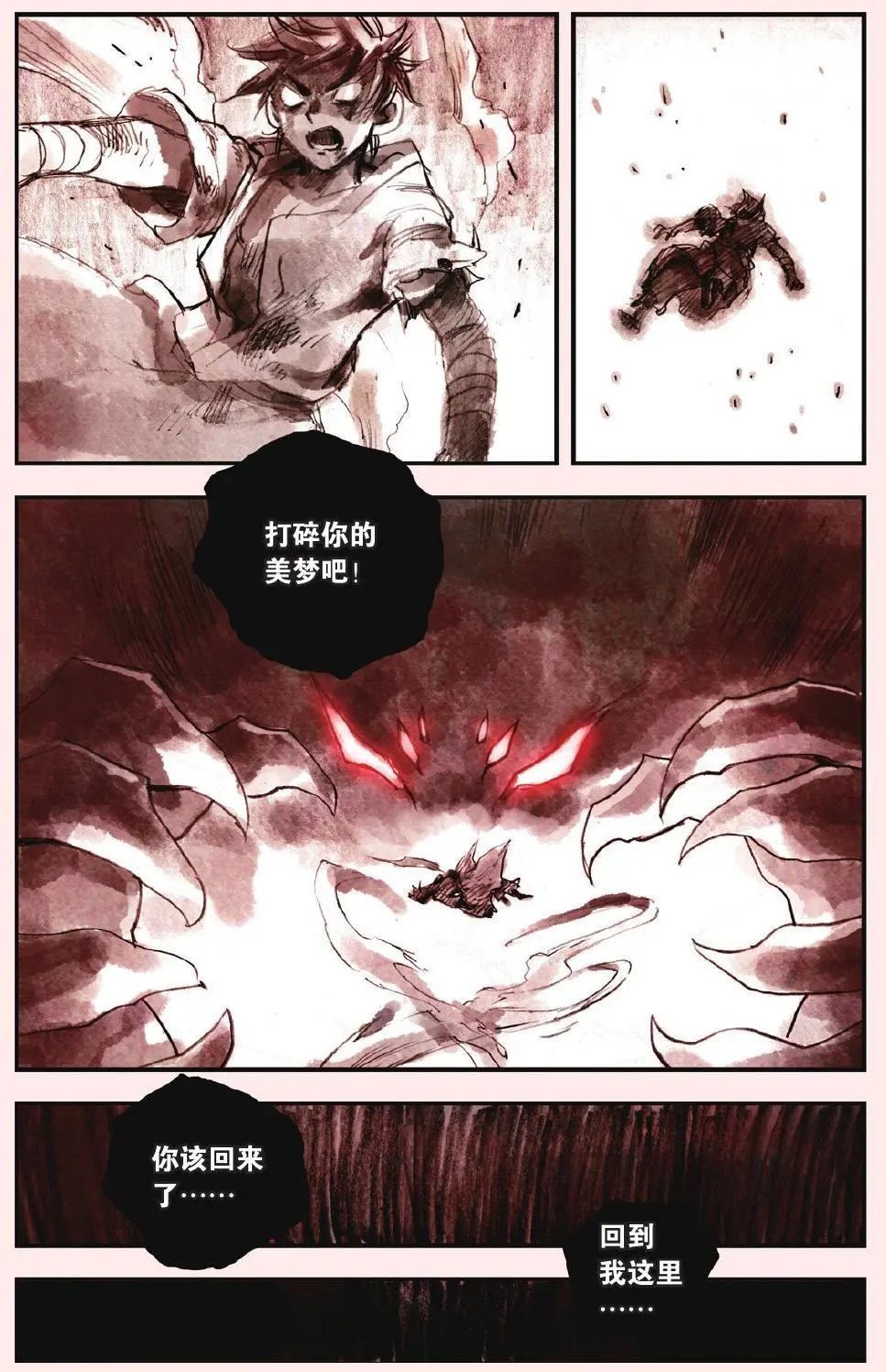 第13回