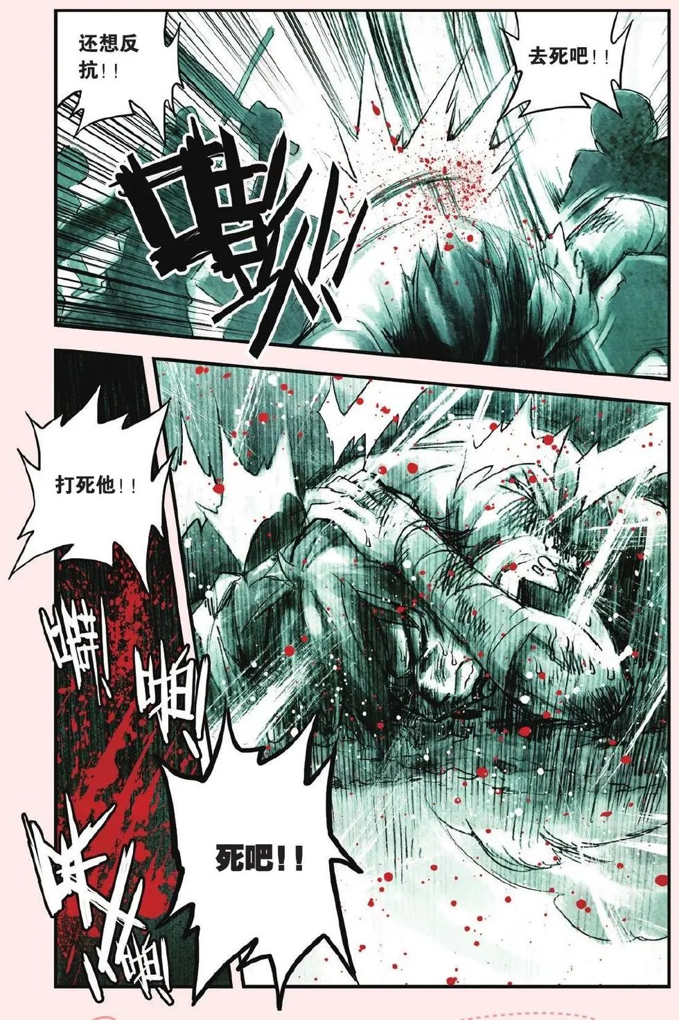 第13回