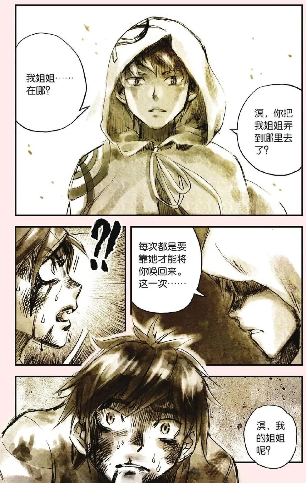 第13回