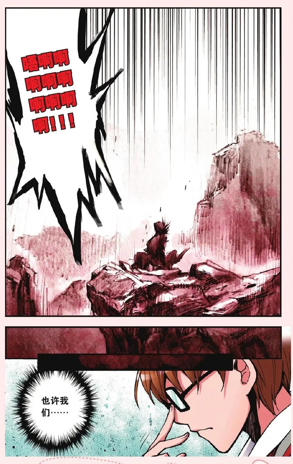 第13回