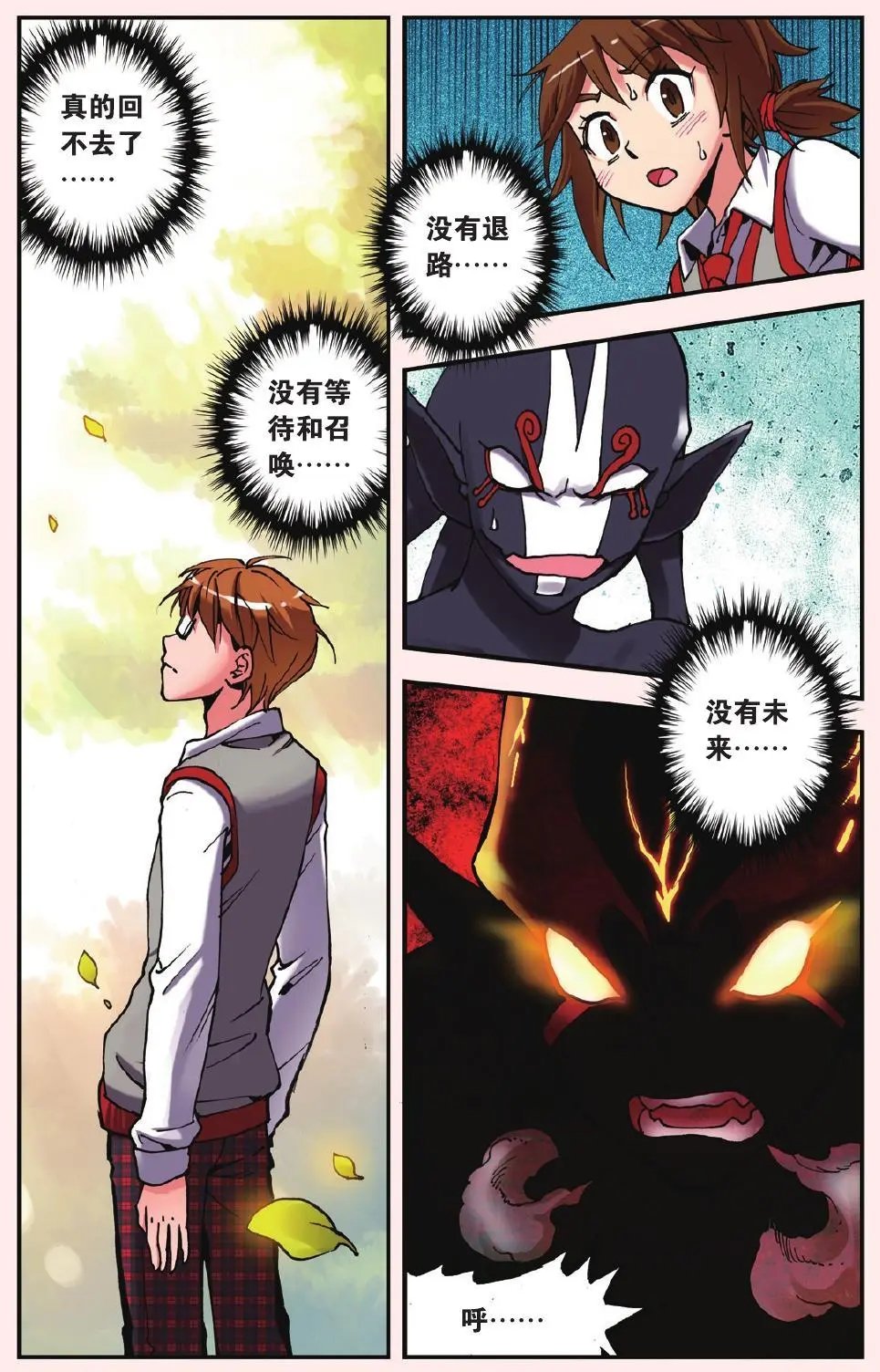 第13回