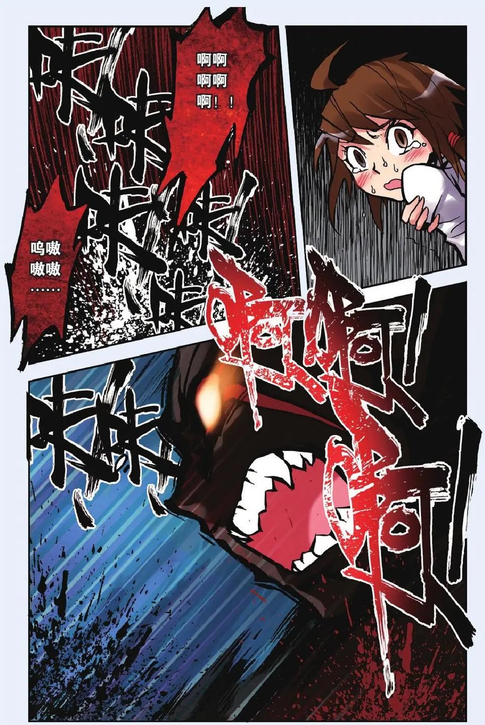 第14回