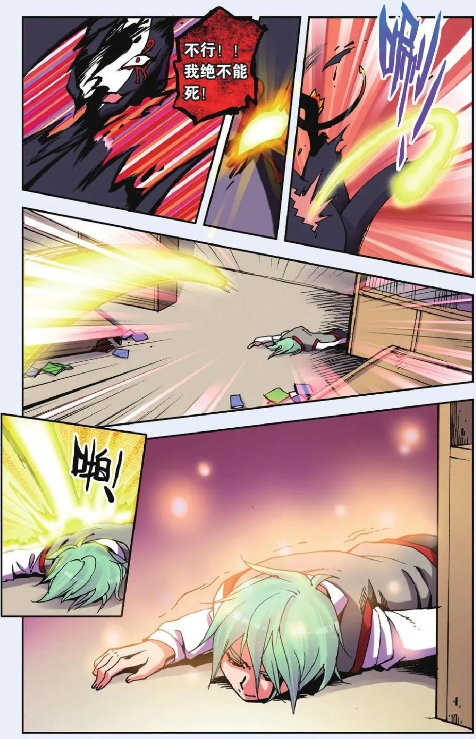 第14回
