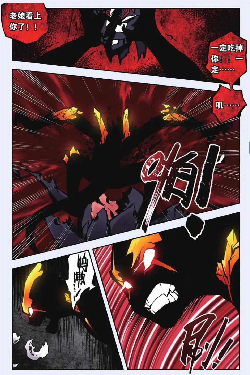 第14回