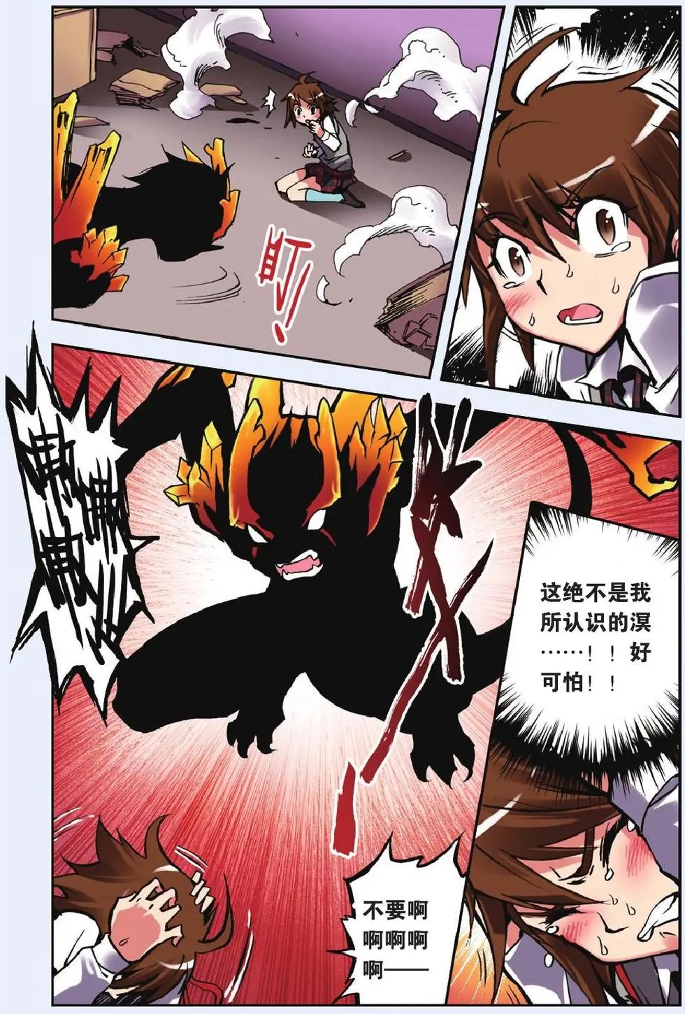 第14回