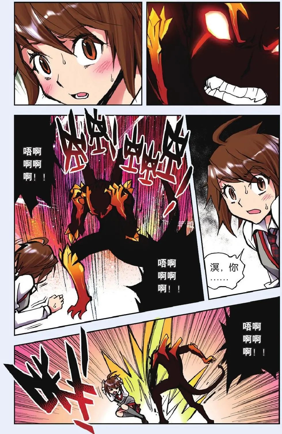 第14回