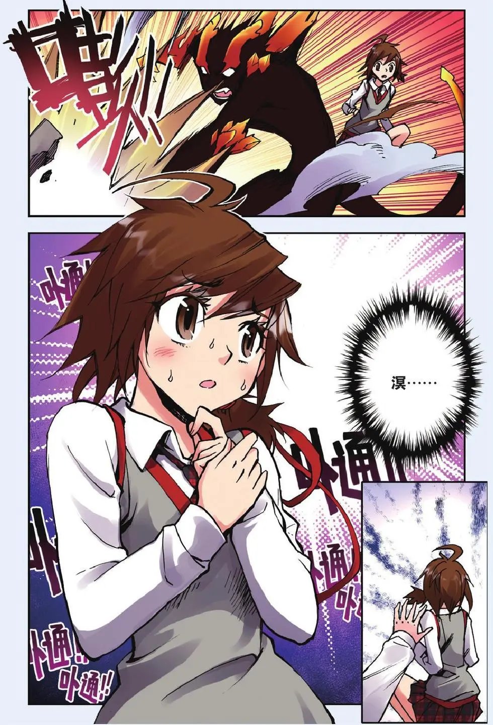 第14回
