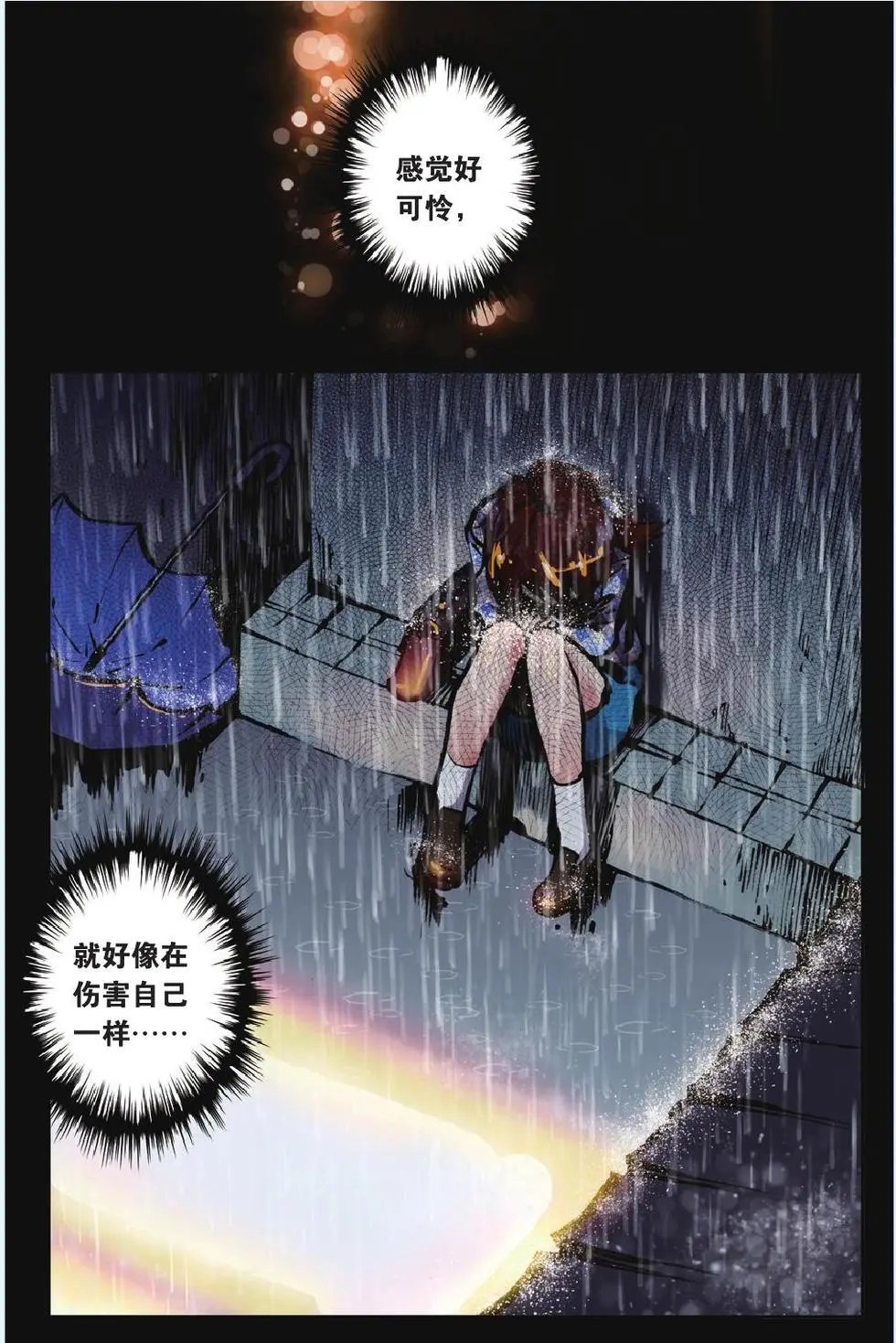 第14回