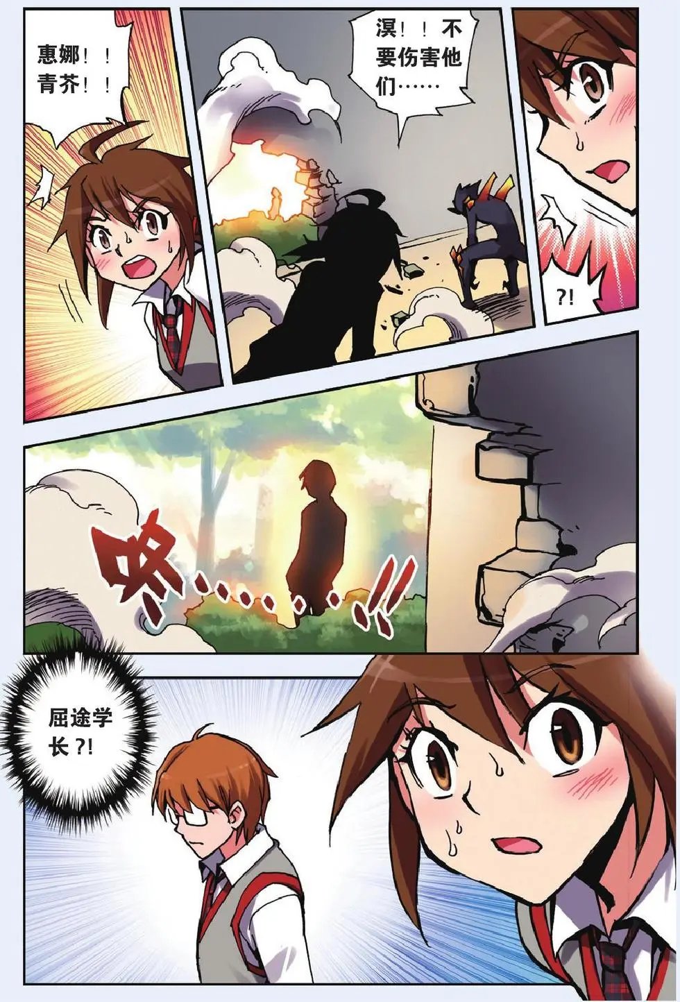 第14回