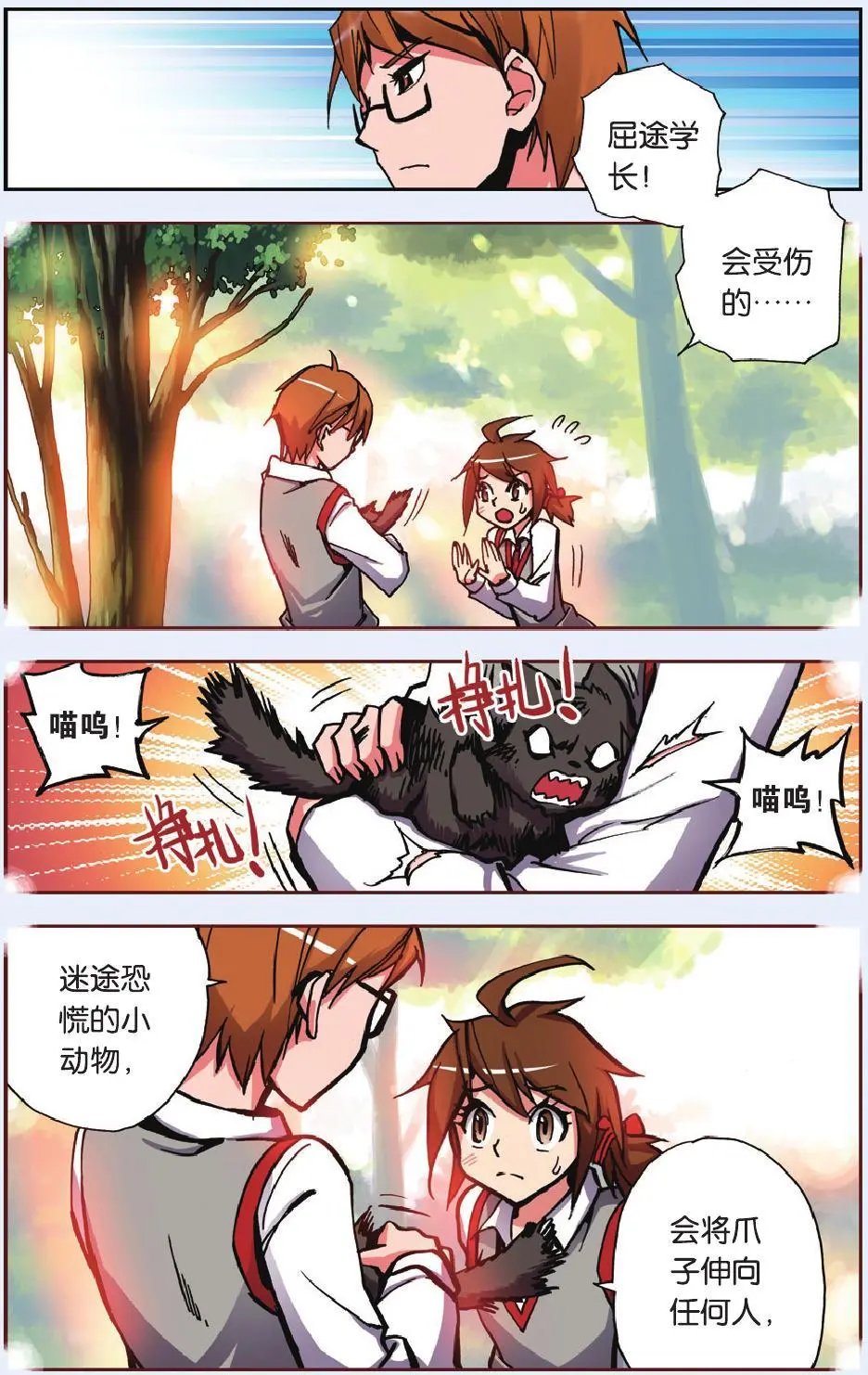 第14回