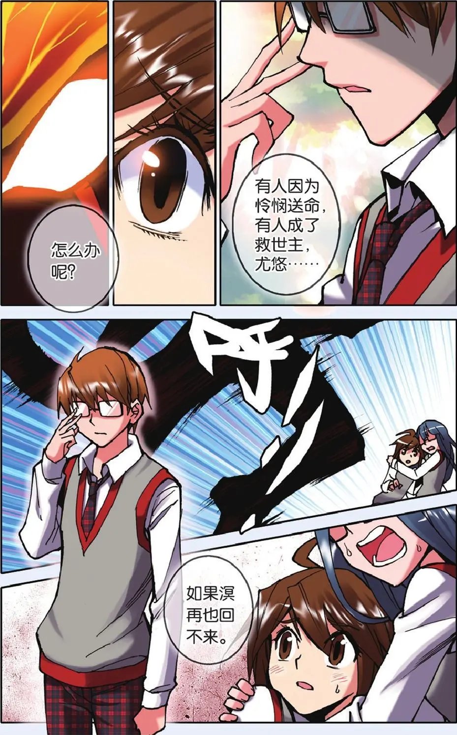 第15回