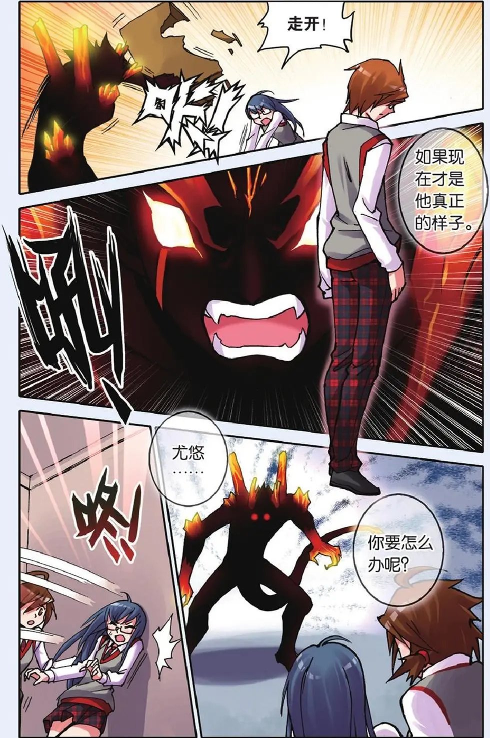 第15回