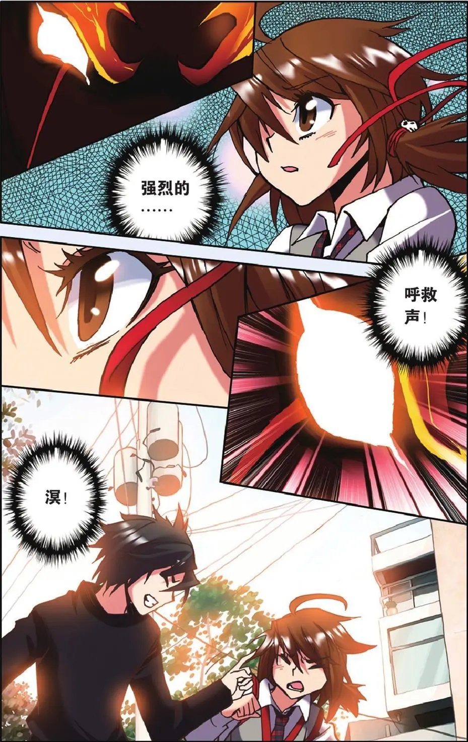 第15回