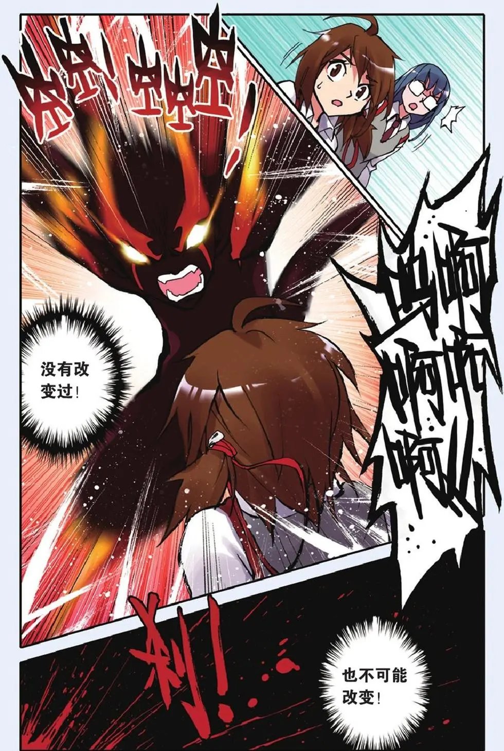 第15回
