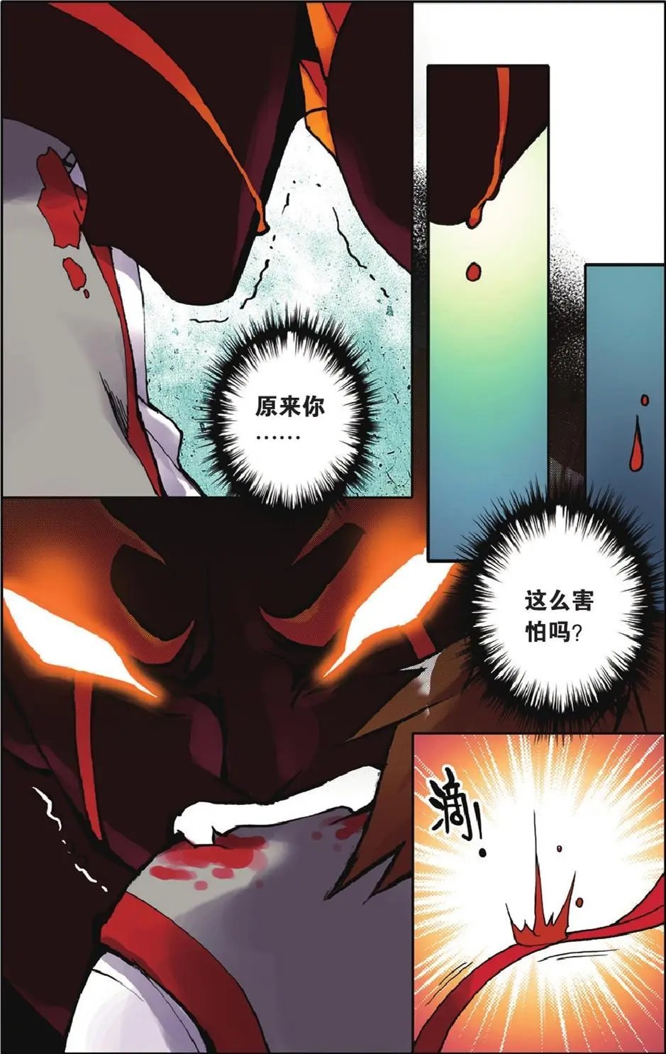 第15回