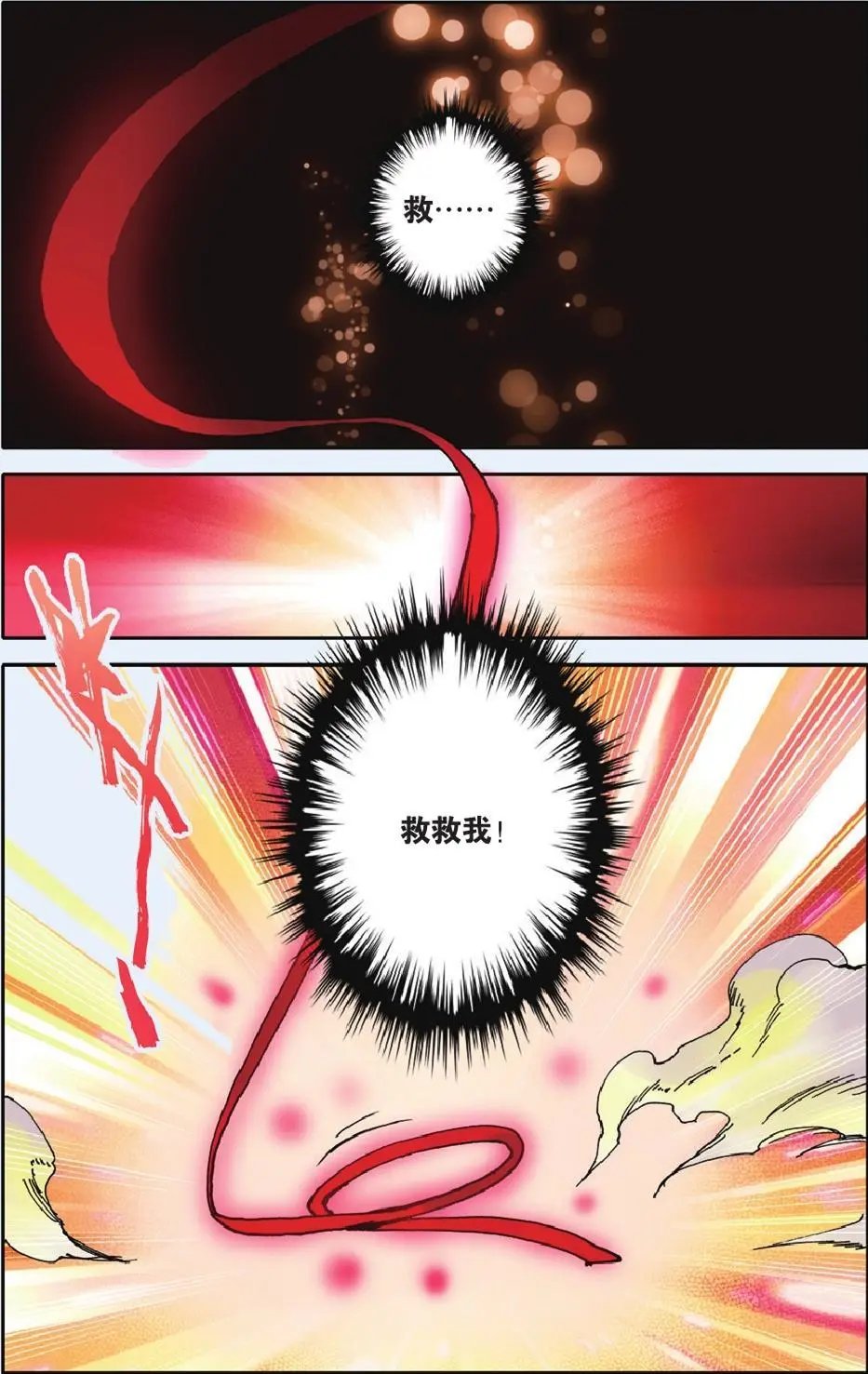 第15回