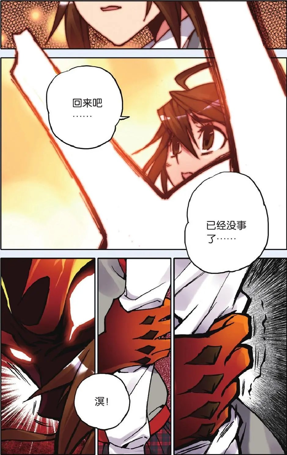 第15回
