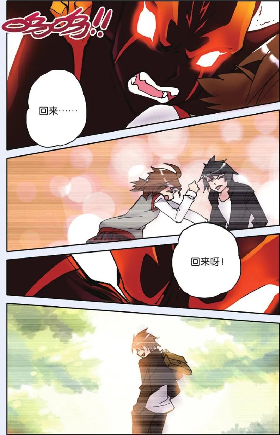 第15回