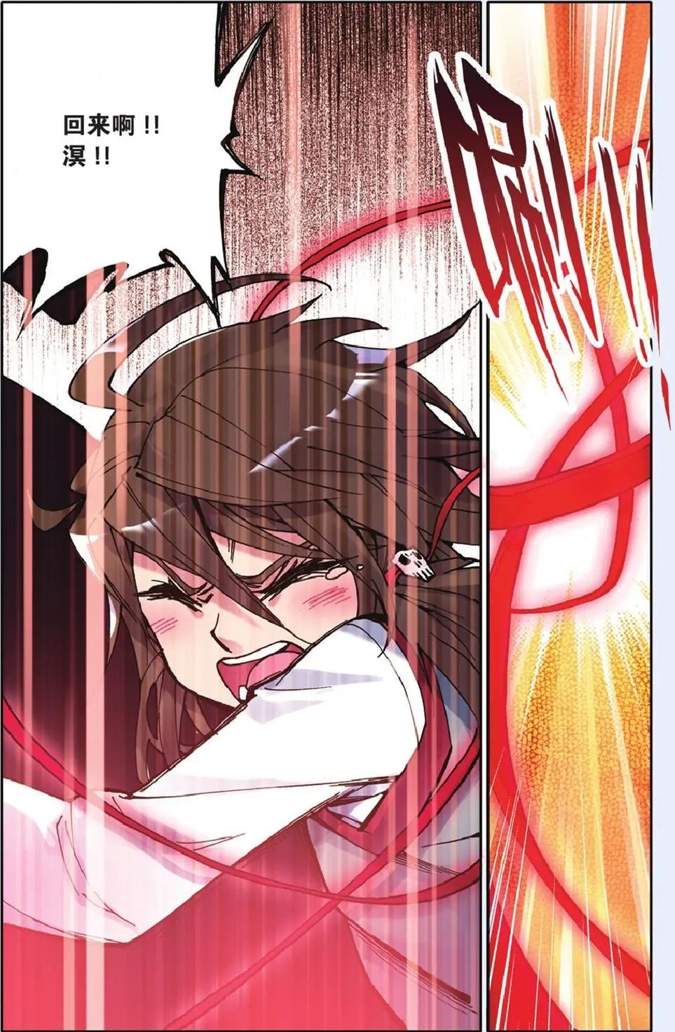 第15回