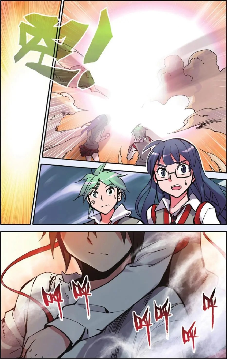 第15回