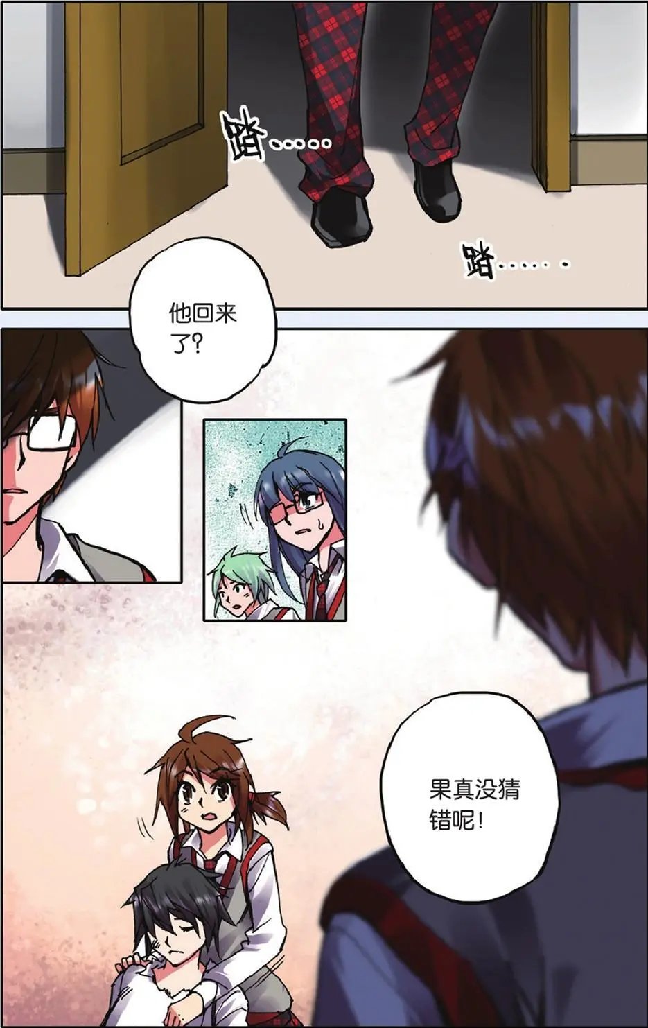 第15回