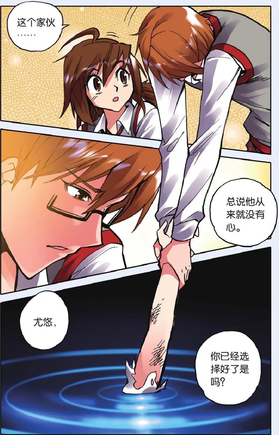 第15回
