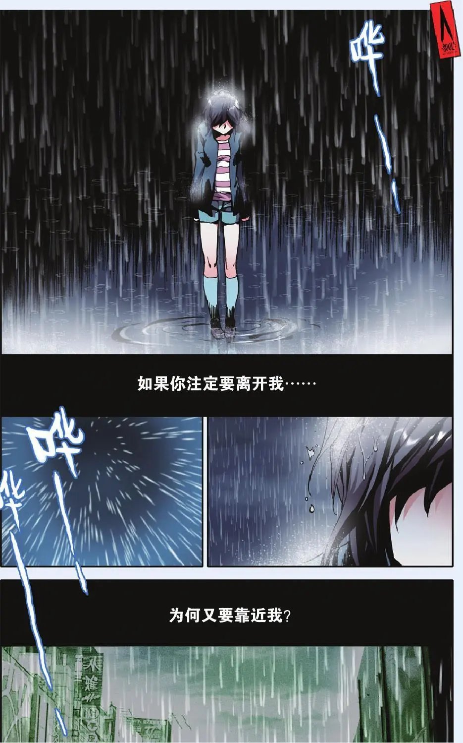 第16回