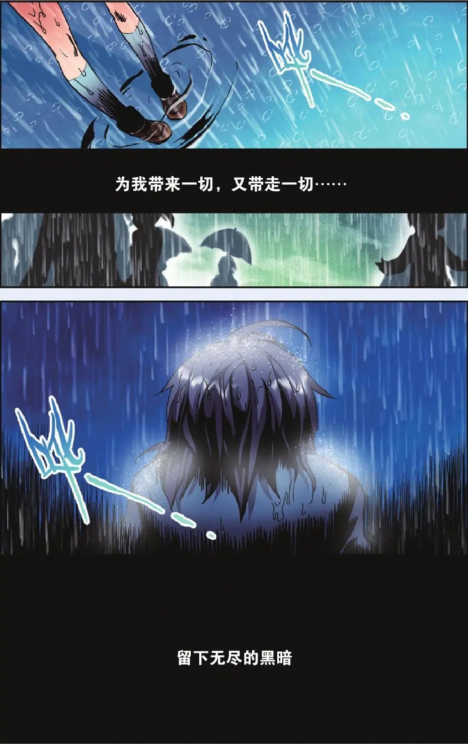 第16回