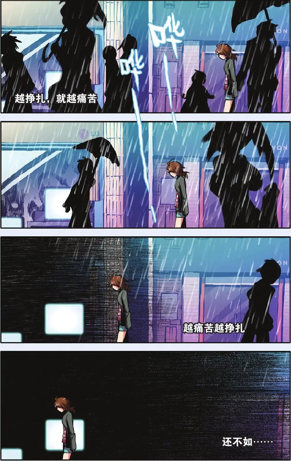 第16回