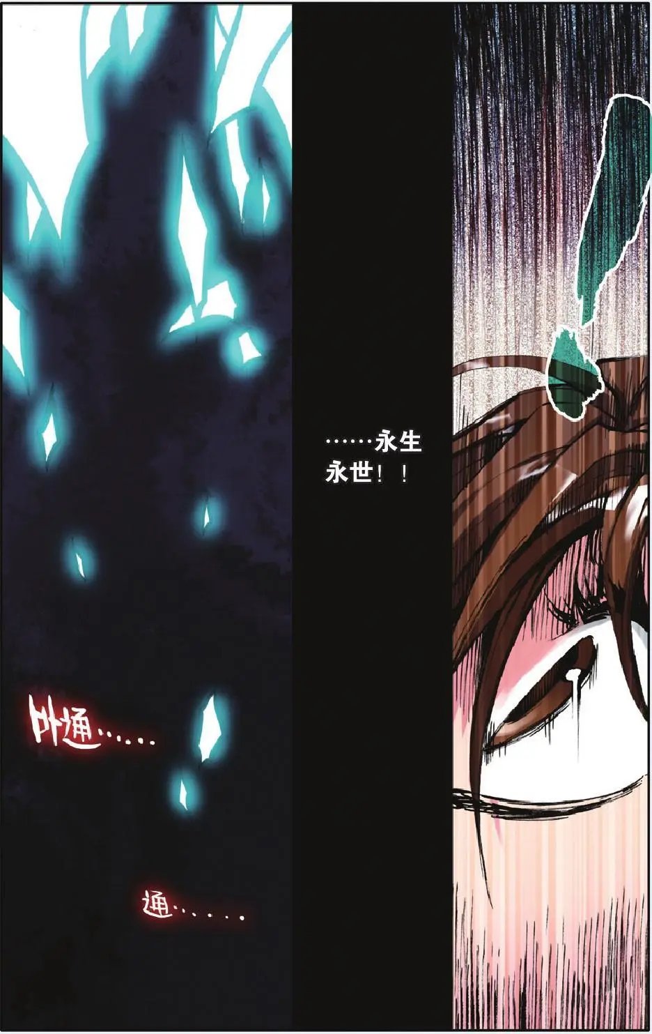 第16回