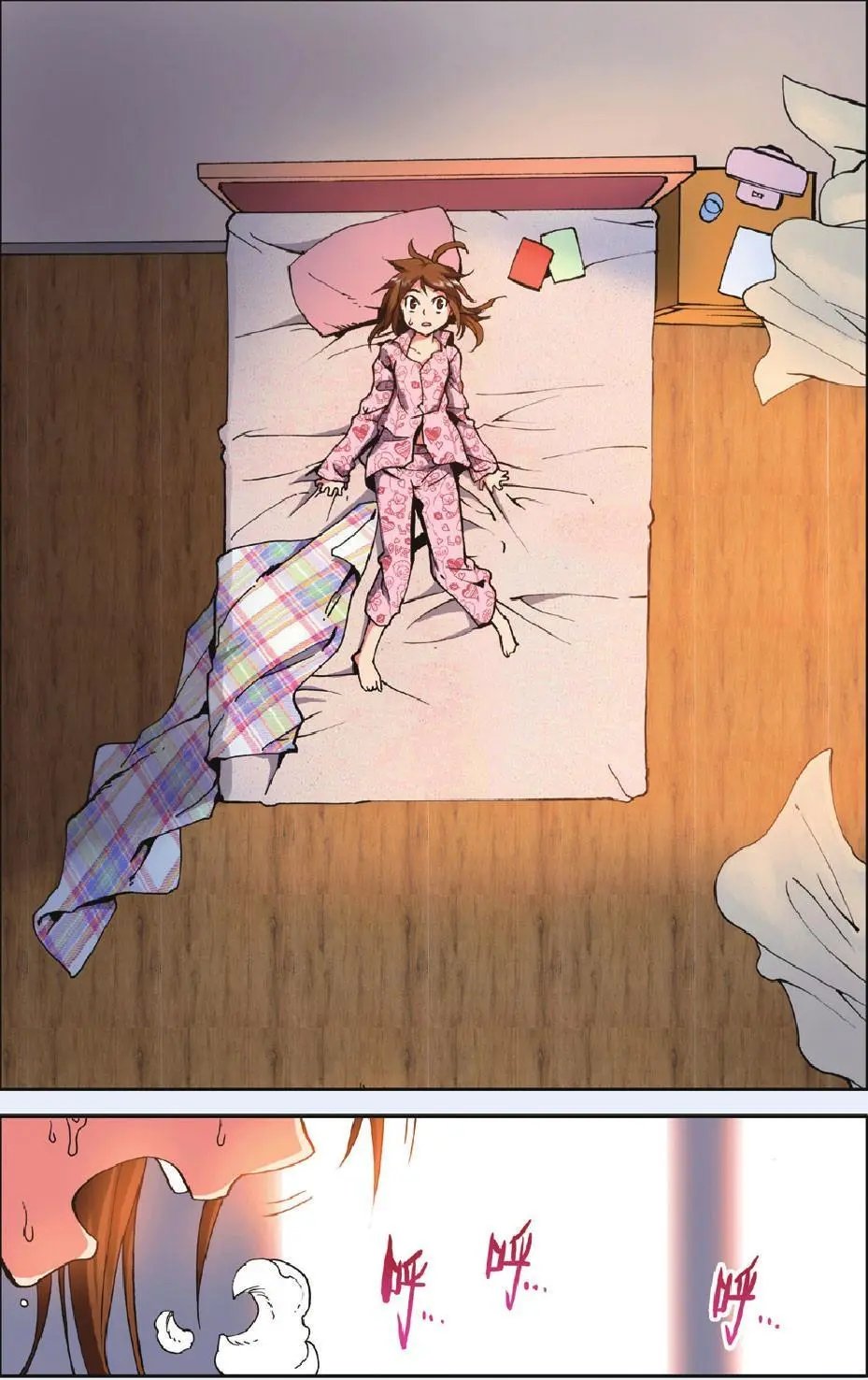 第16回