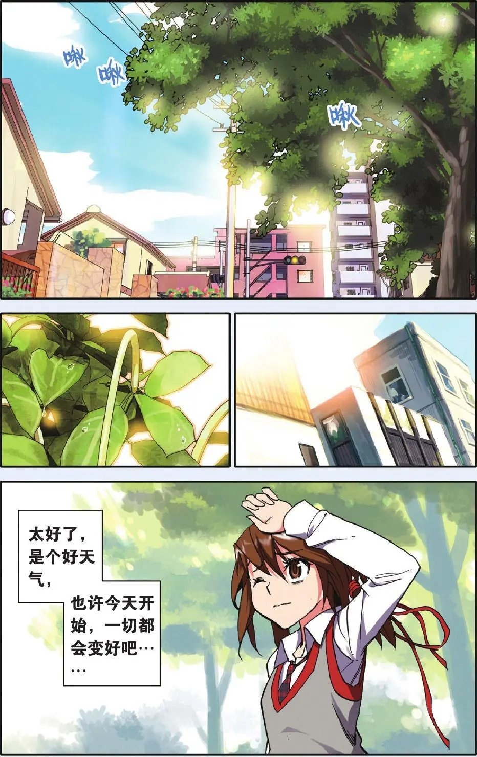 第16回